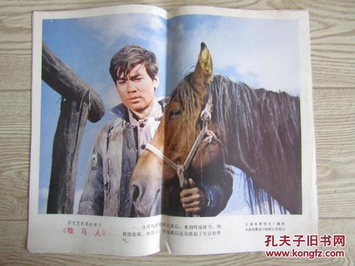 苏格兰身份证怎么购买